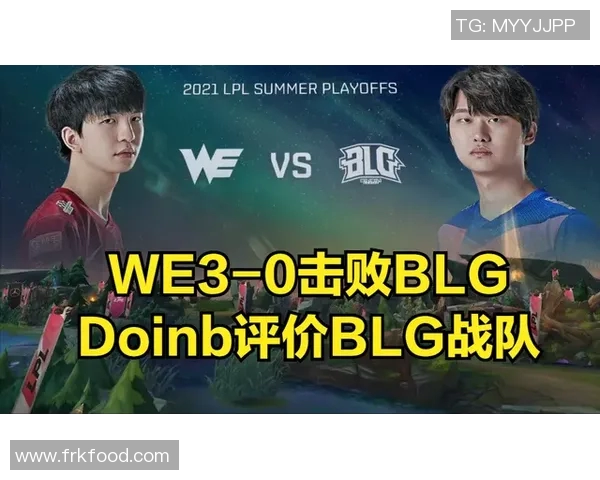 独家解析TES战队心理素质对比及其对比赛表现的影响