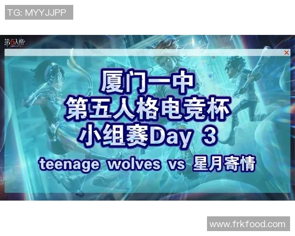 电竞数据挑战者杯特别报道WE战队的成长历程与辉煌成就解析