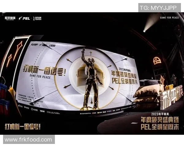 电竞数据热议和平精英TES团队力量变革的深远影响与未来展望