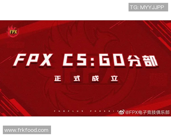 2026电竞新闻FPX战队在S15LOL赛事中比分与CSGO表现的转变分析与影响探讨